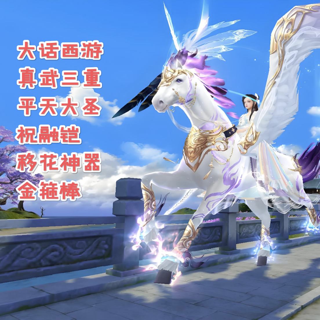 天龙八部全套架设及修改教程+开区教程+版本 赠送版本专用GM工具-资源网