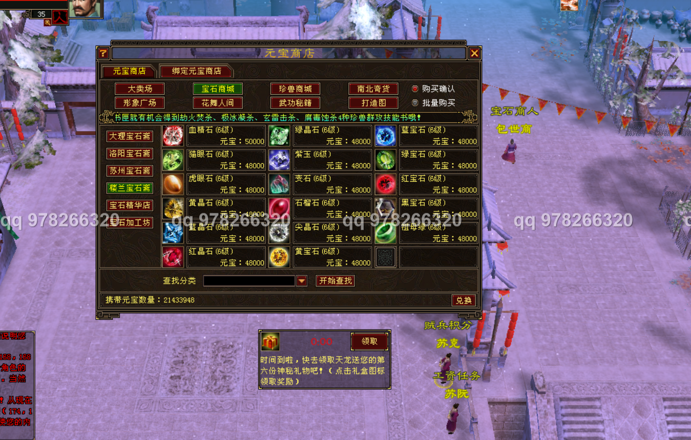 QQ20250618-093527