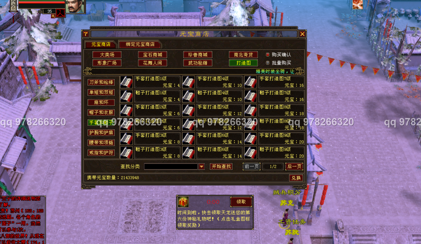 QQ20250618-093548
