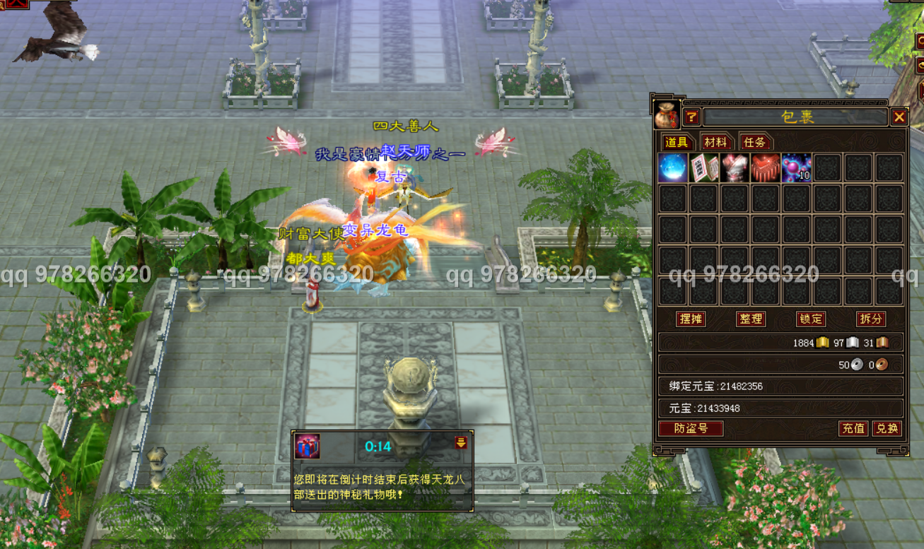 QQ20250618-093700