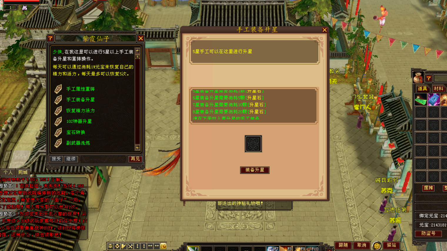 QQ20250627-085420