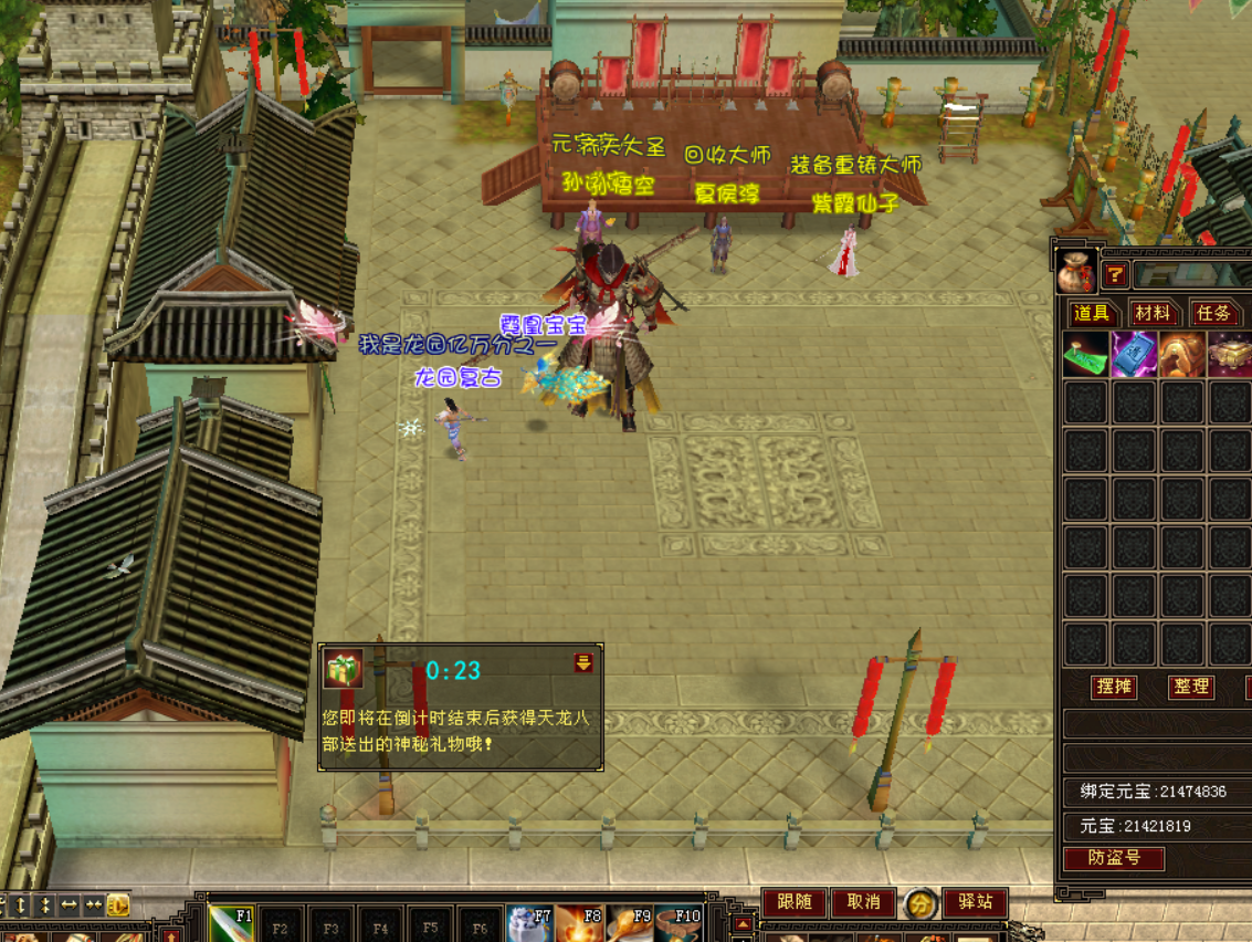 QQ20250627-085738