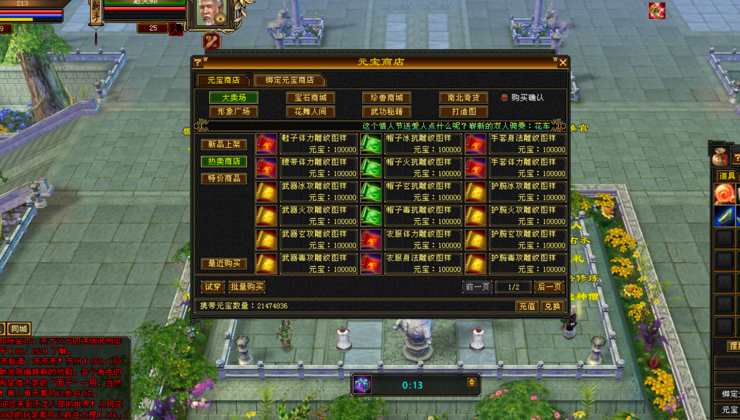 QQ20250630-140131