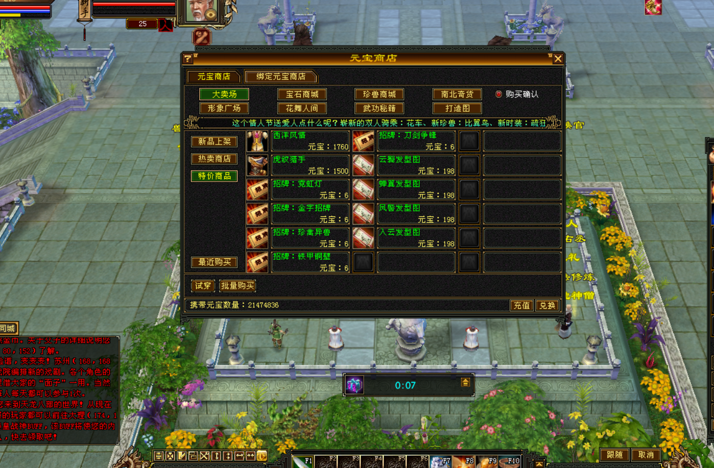 QQ20250630-140136