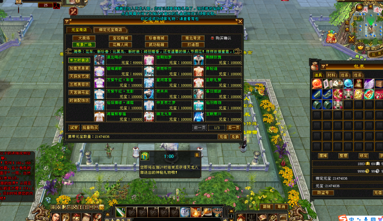 QQ20250630-140146