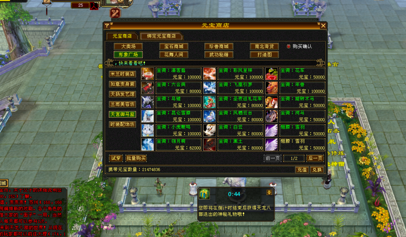 QQ20250630-140201
