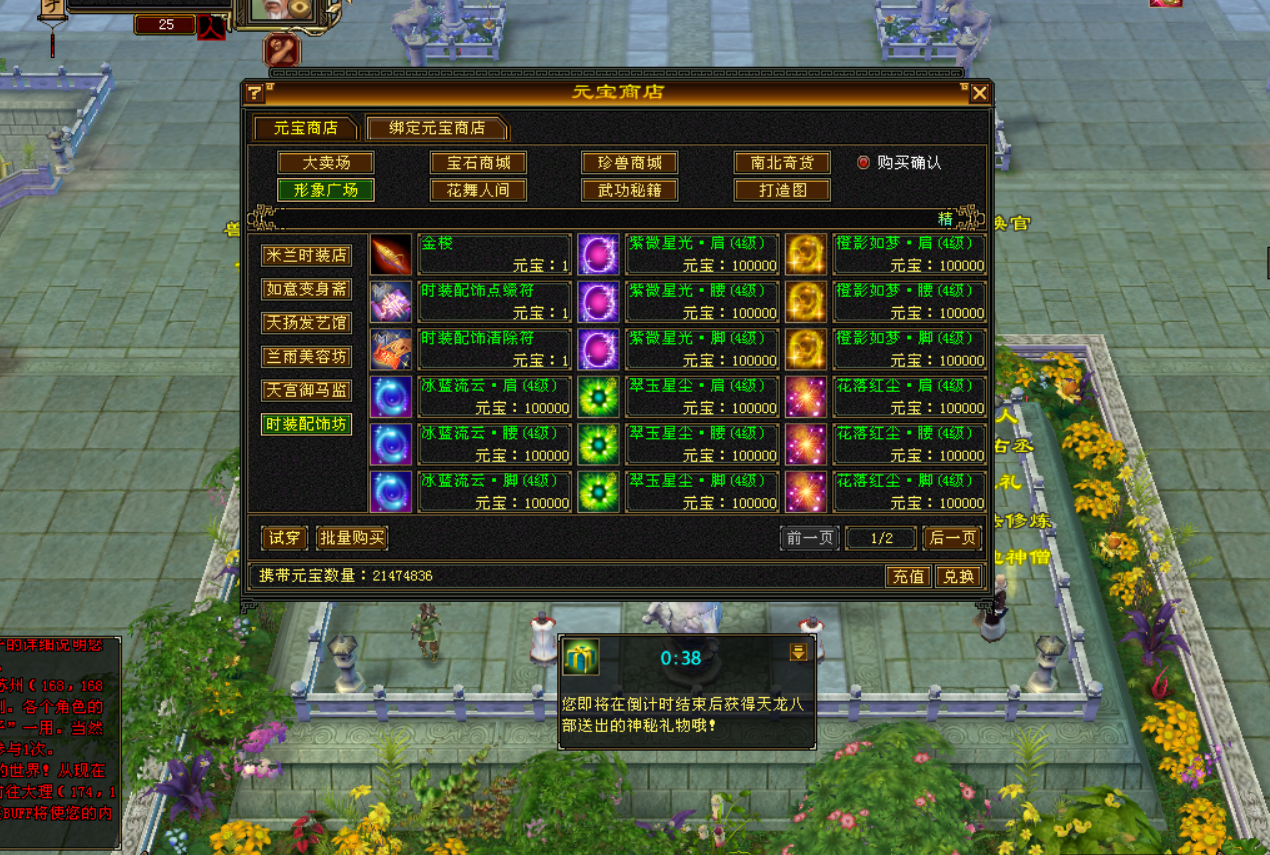 QQ20250630-140207