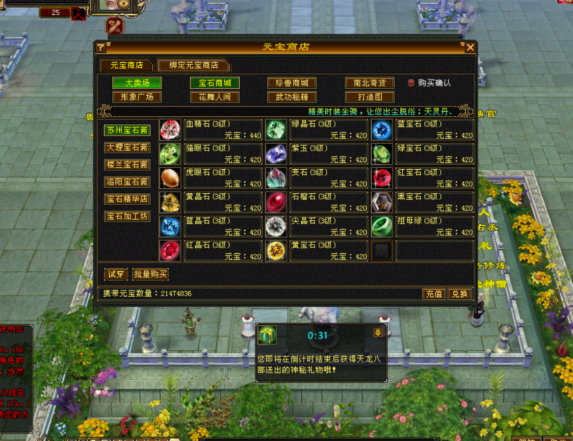 QQ20250630-140214