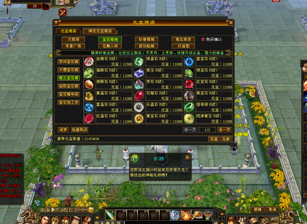 QQ20250630-140221