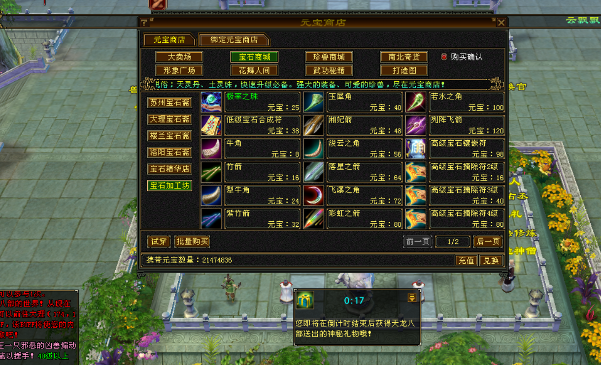 QQ20250630-140228