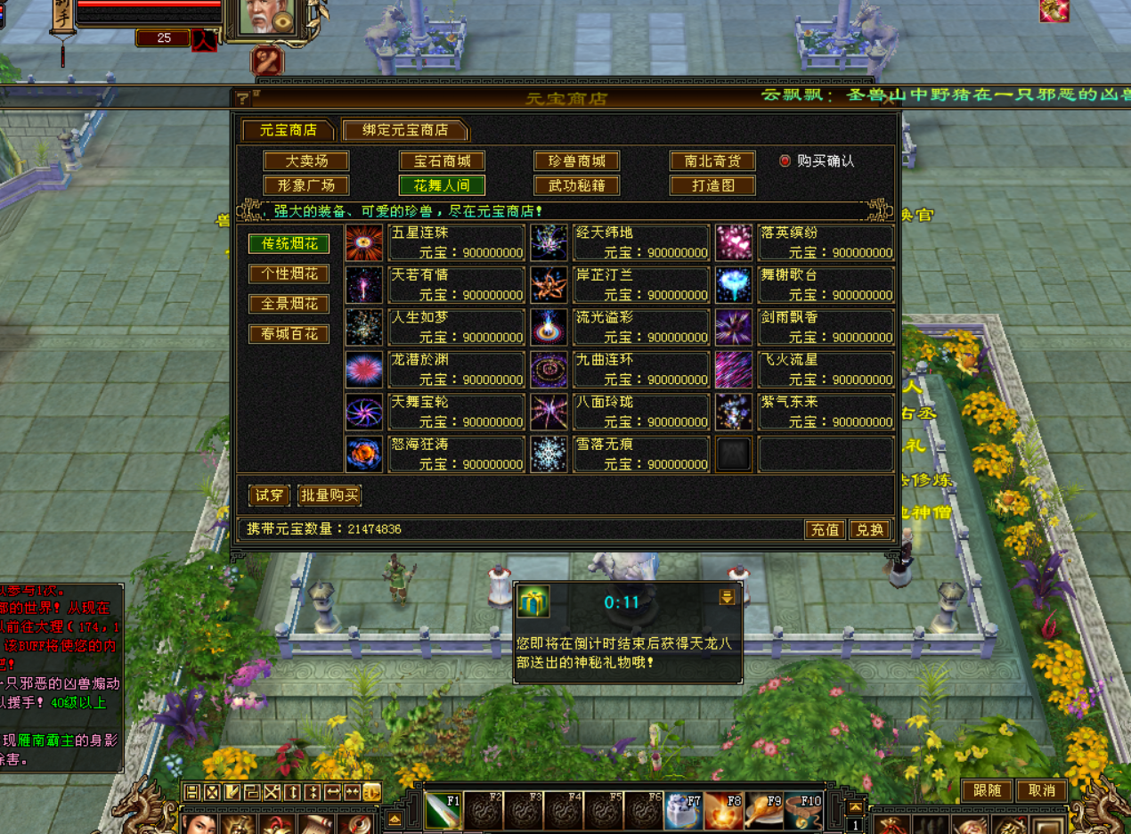 QQ20250630-140237