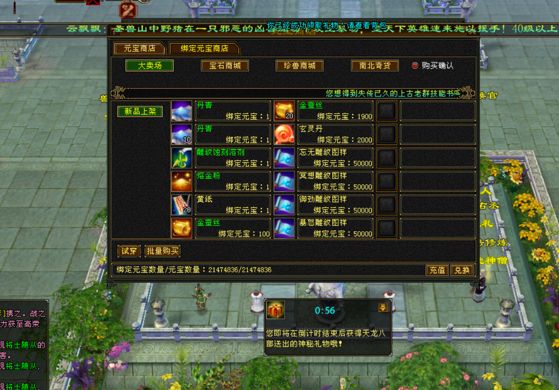 QQ20250630-140253