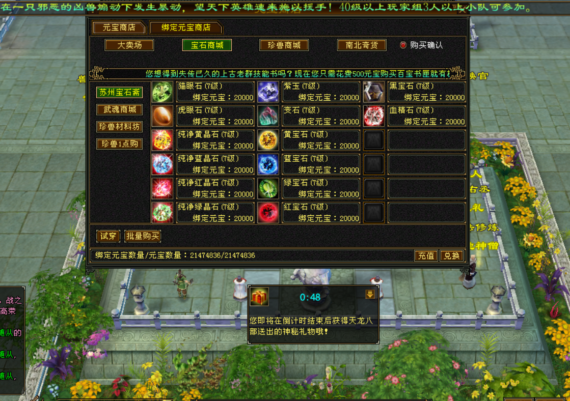QQ20250630-140300