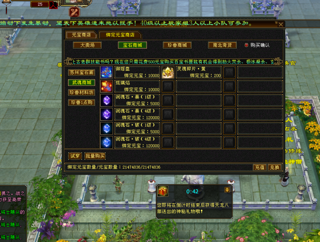 QQ20250630-140306