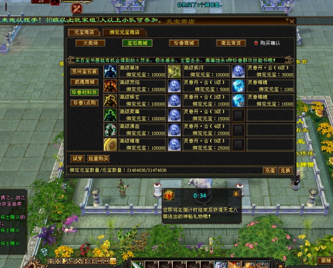 QQ20250630-140314