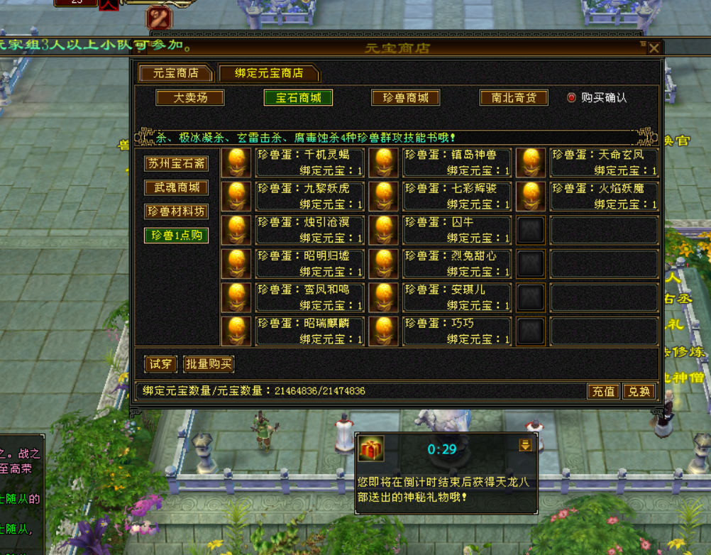 QQ20250630-140320