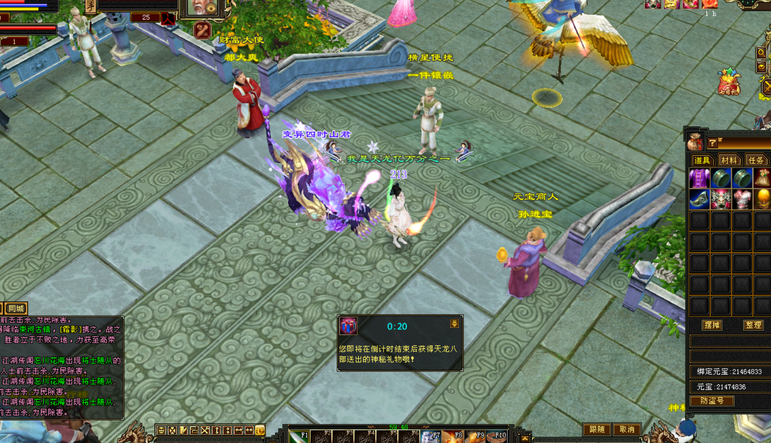 QQ20250630-140432