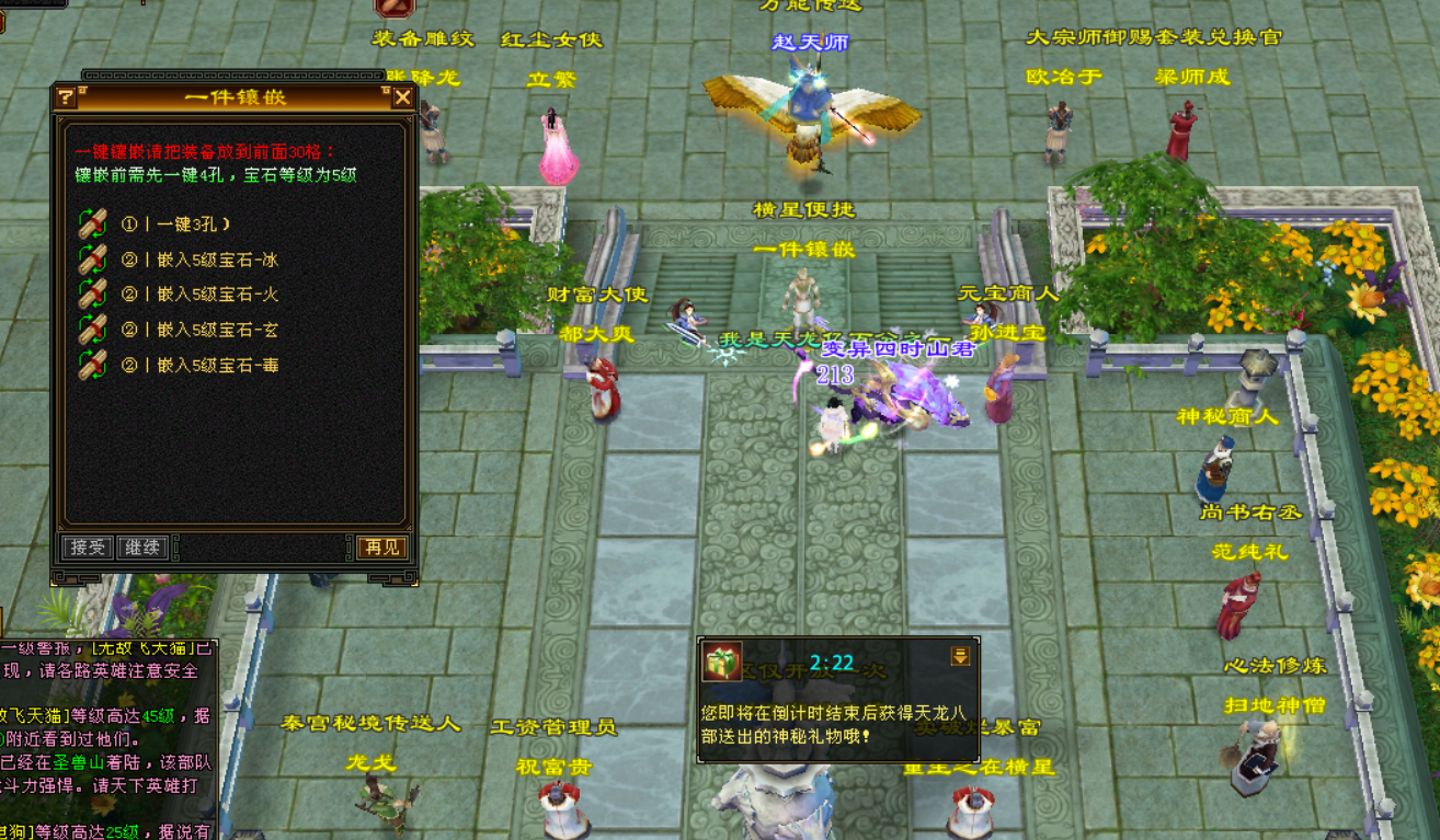 QQ20250630-140533