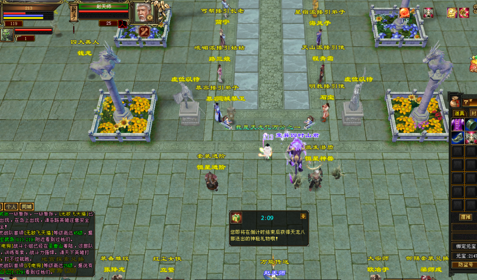 QQ20250630-140546
