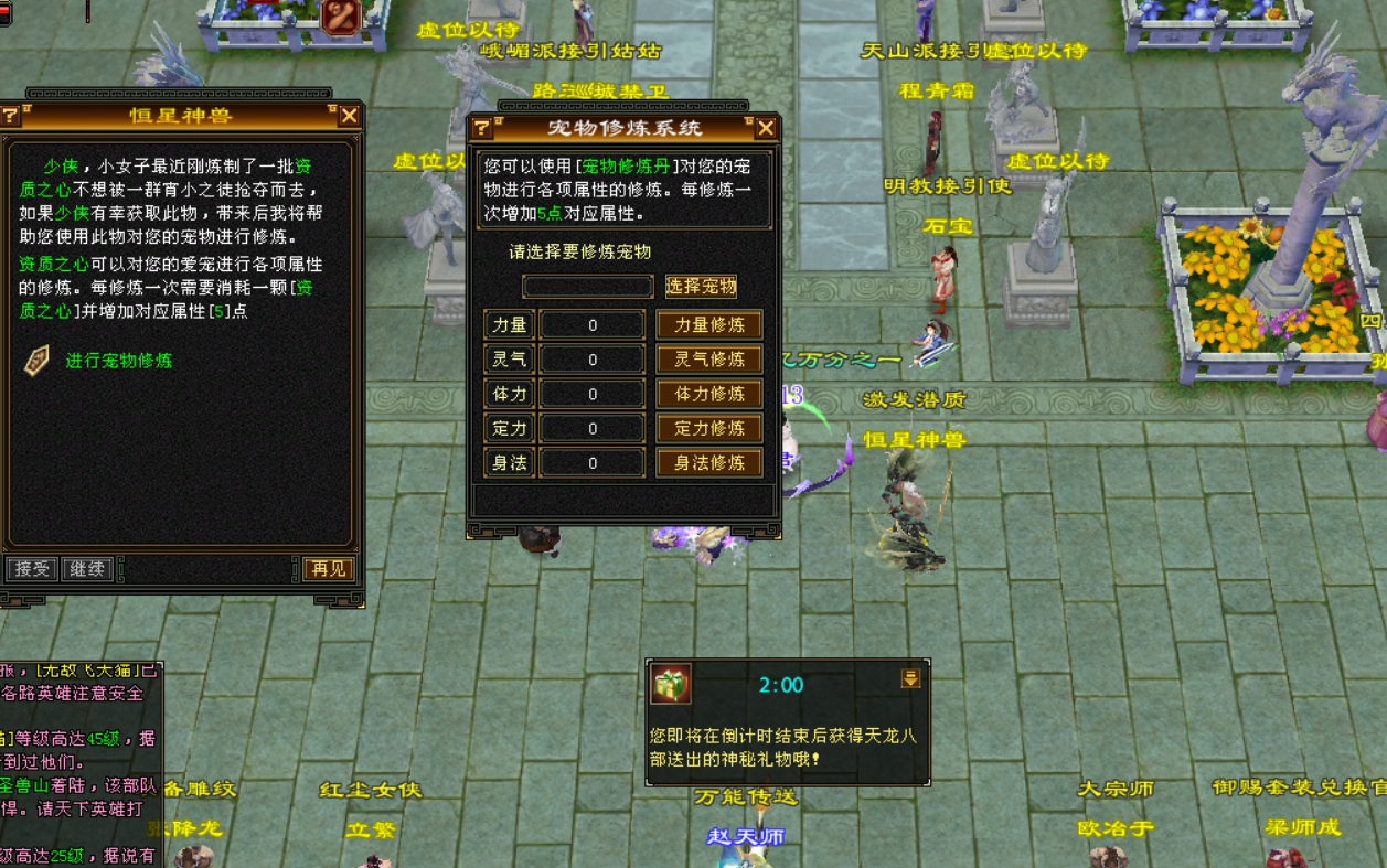 QQ20250630-140554