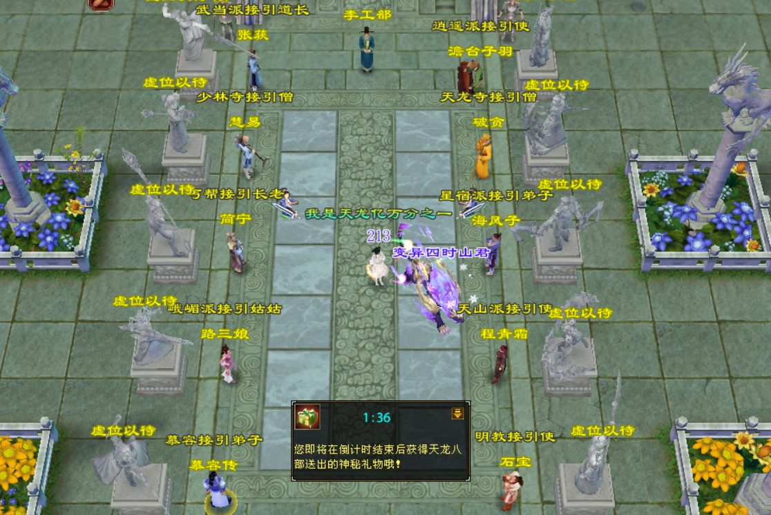 QQ20250630-140620