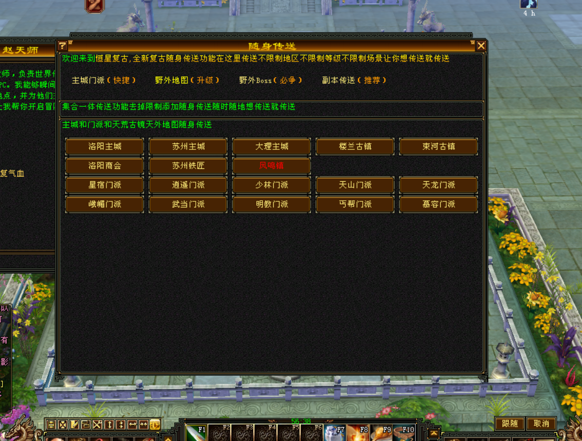 QQ20250630-140742