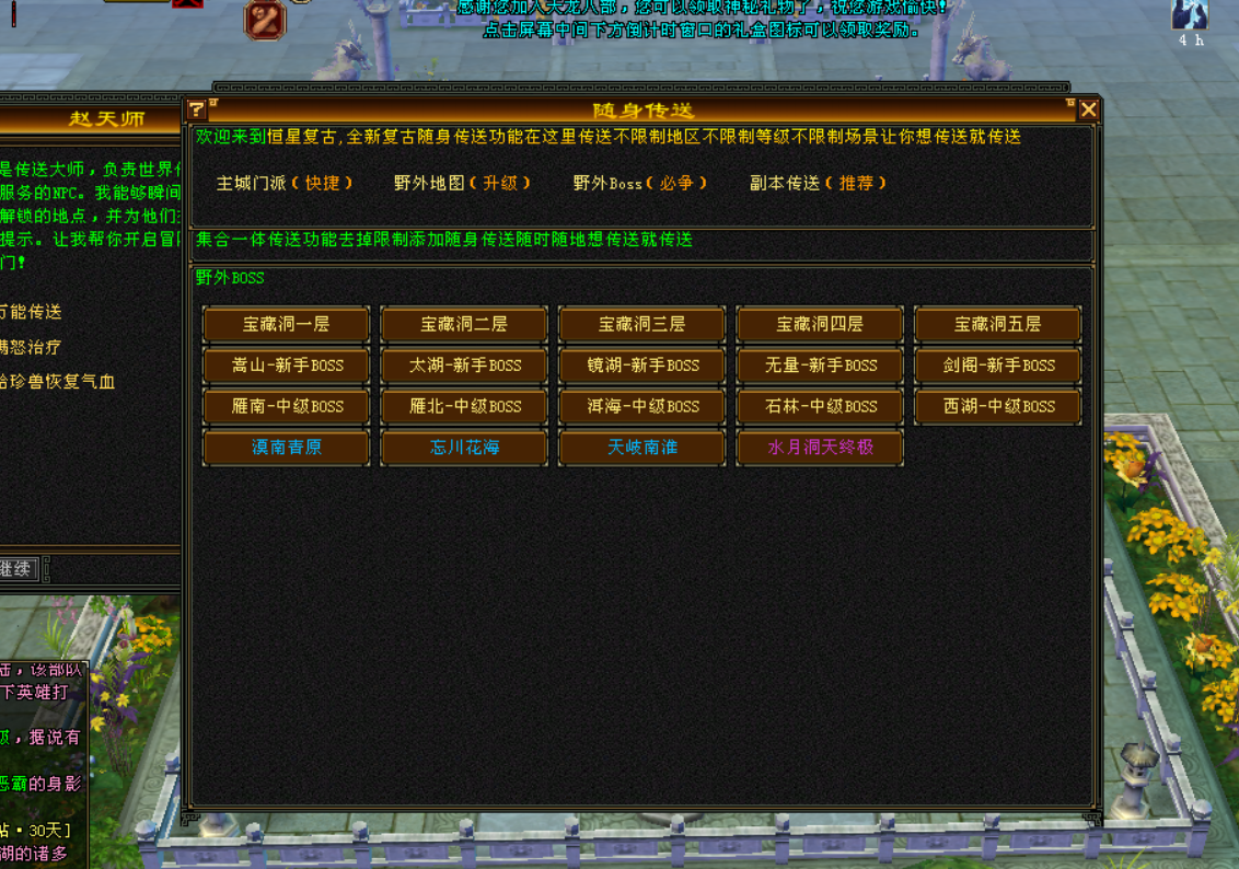 QQ20250630-140758