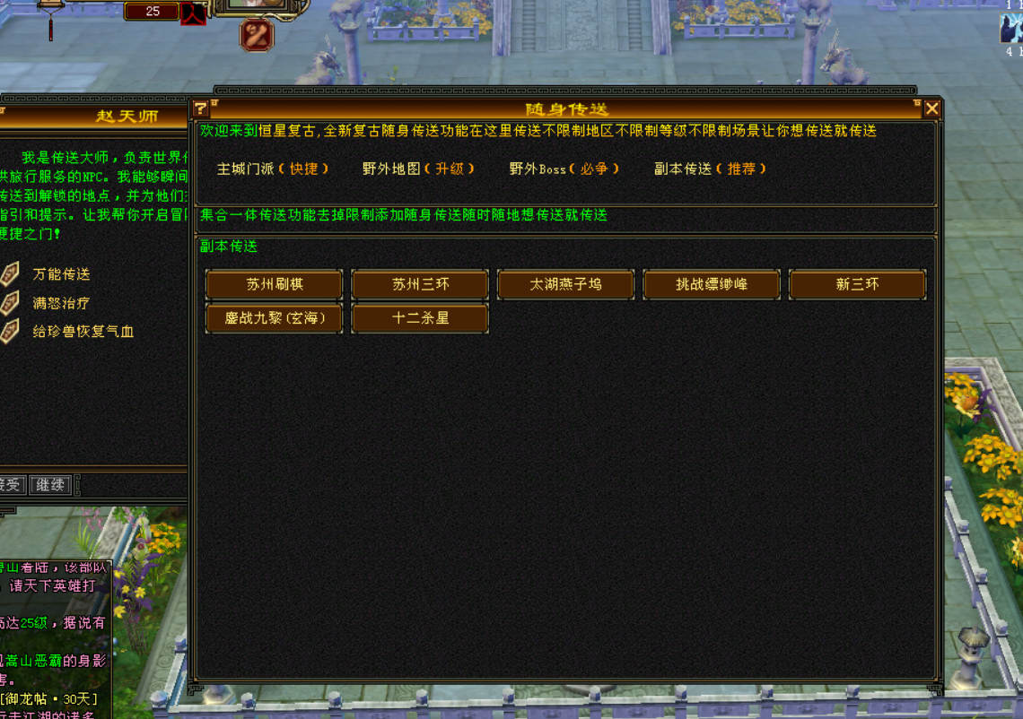 QQ20250630-140805