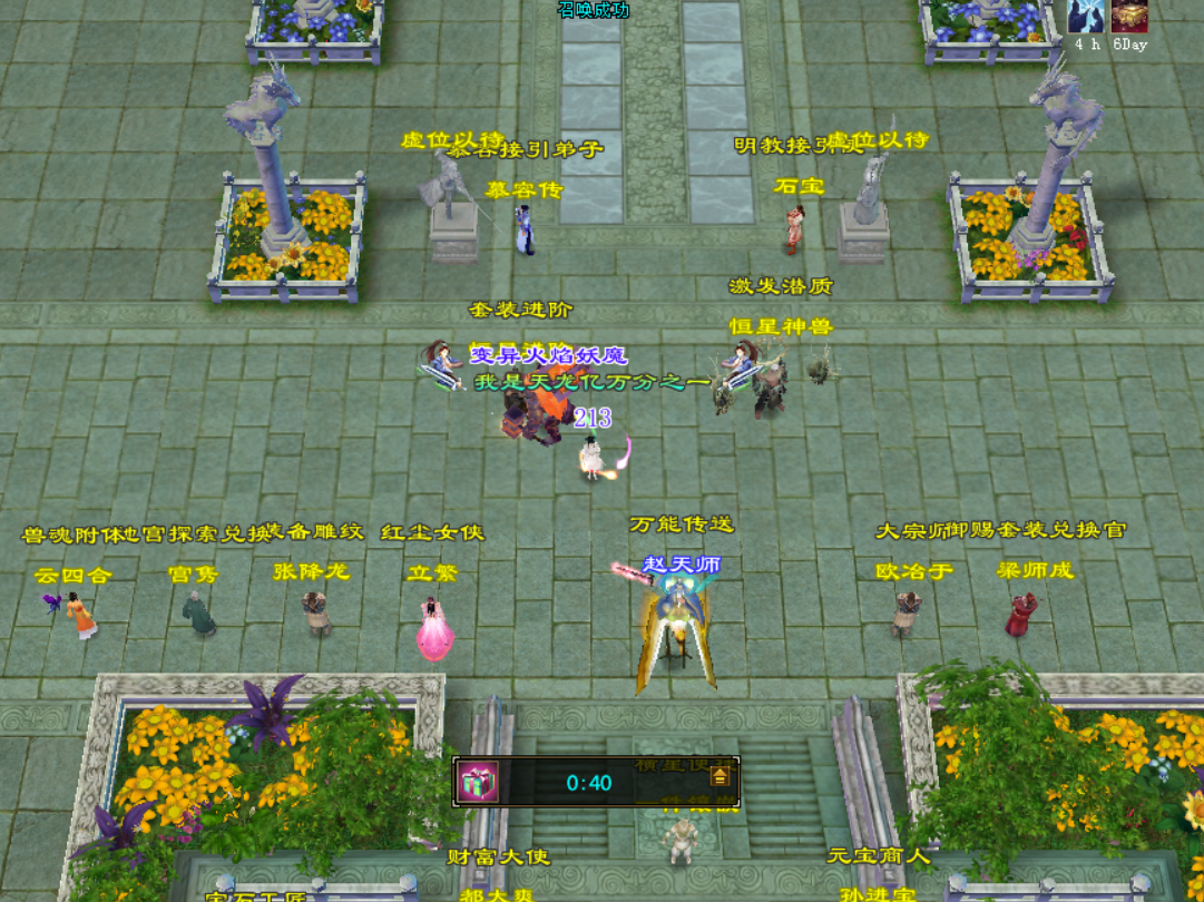 QQ20250630-141036