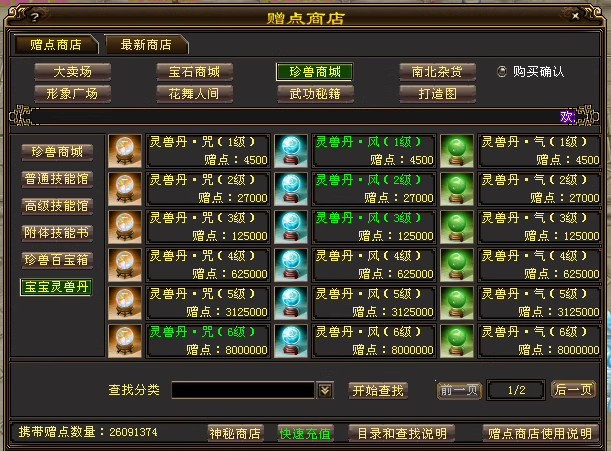 详情图12